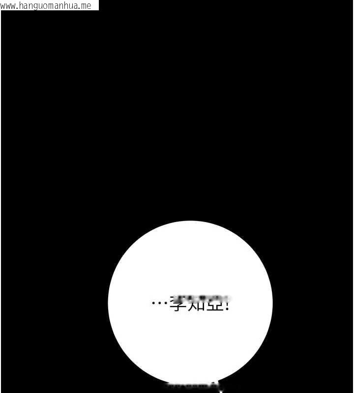 韩国漫画掠夺行动韩漫_掠夺行动-第87话-这颗贱鲍值多少钱?!在线免费阅读-韩国漫画-第164张图片