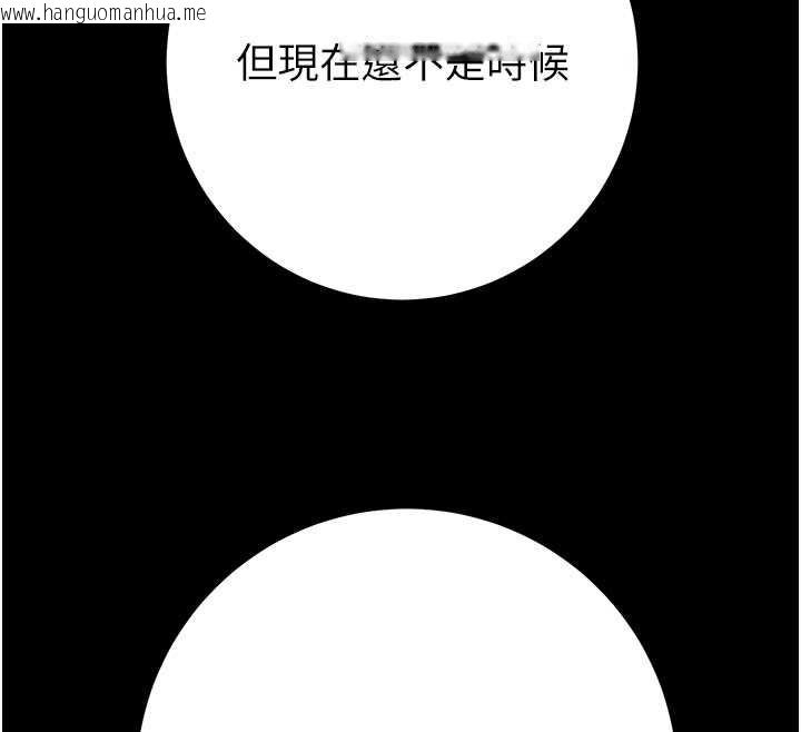韩国漫画掠夺行动韩漫_掠夺行动-第87话-这颗贱鲍值多少钱?!在线免费阅读-韩国漫画-第125张图片