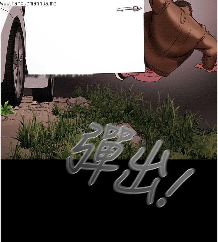 韩国漫画掠夺行动韩漫_掠夺行动-第87话-这颗贱鲍值多少钱?!在线免费阅读-韩国漫画-第232张图片