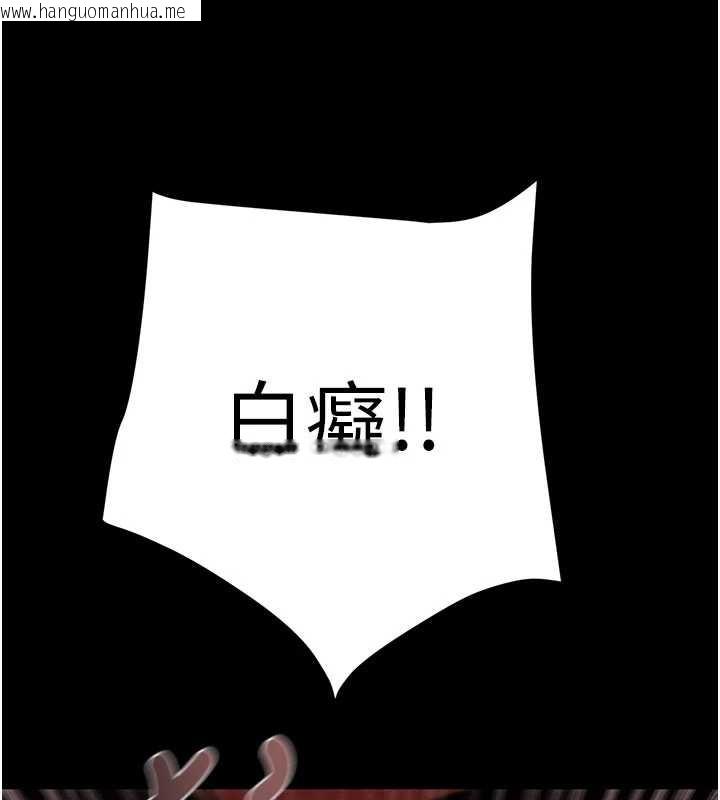 韩国漫画掠夺行动韩漫_掠夺行动-第87话-这颗贱鲍值多少钱?!在线免费阅读-韩国漫画-第227张图片