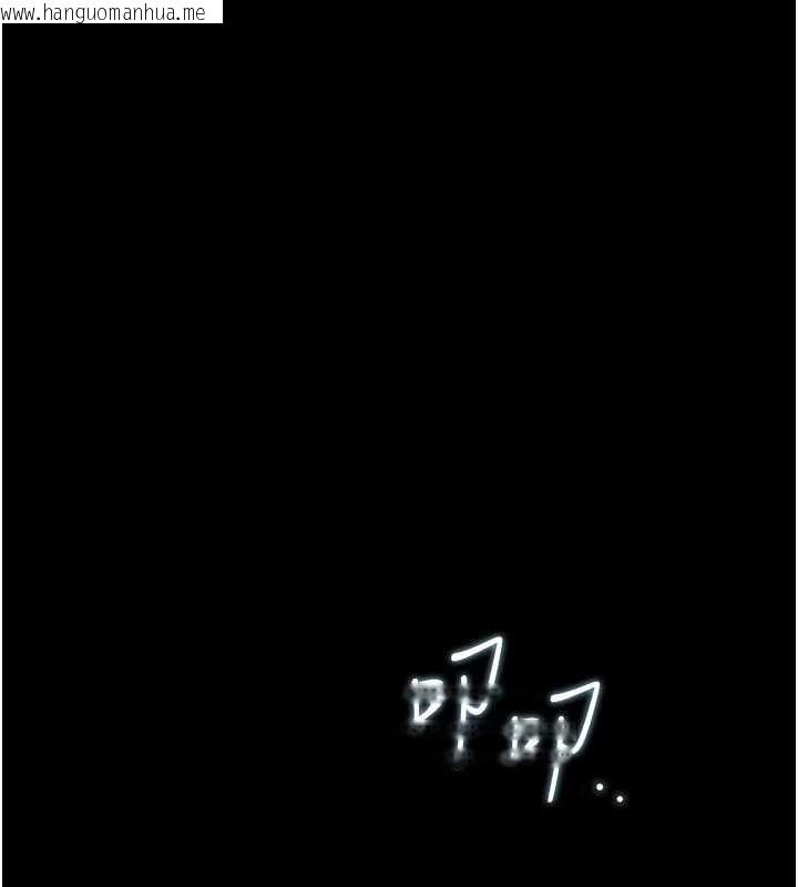 韩国漫画猎艳管理员韩漫_猎艳管理员-第23话-请允许我继续当肉便器在线免费阅读-韩国漫画-第184张图片