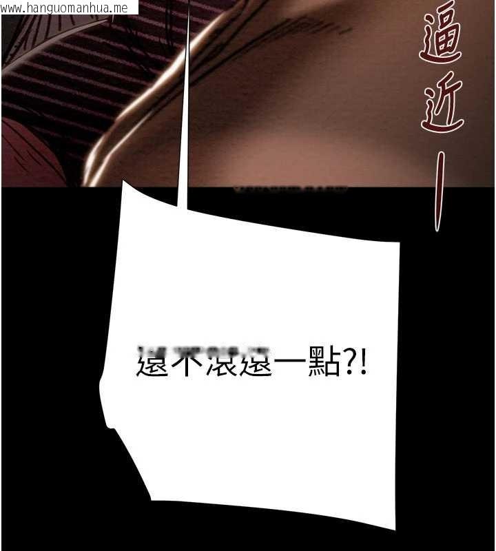 韩国漫画掠夺行动韩漫_掠夺行动-第87话-这颗贱鲍值多少钱?!在线免费阅读-韩国漫画-第202张图片