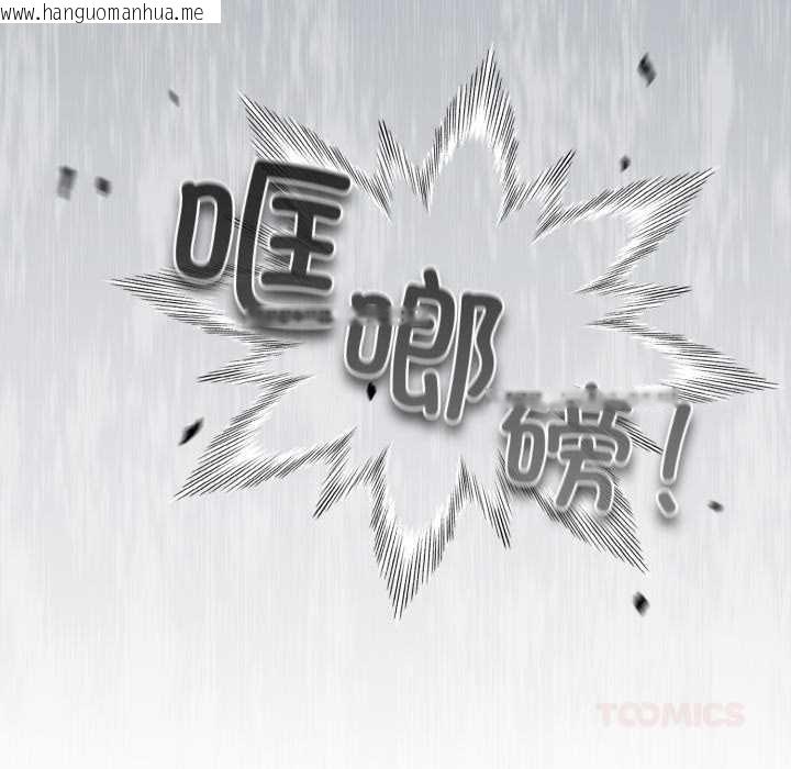 韩国漫画傻瓜病毒韩漫_傻瓜病毒-第53话在线免费阅读-韩国漫画-第105张图片