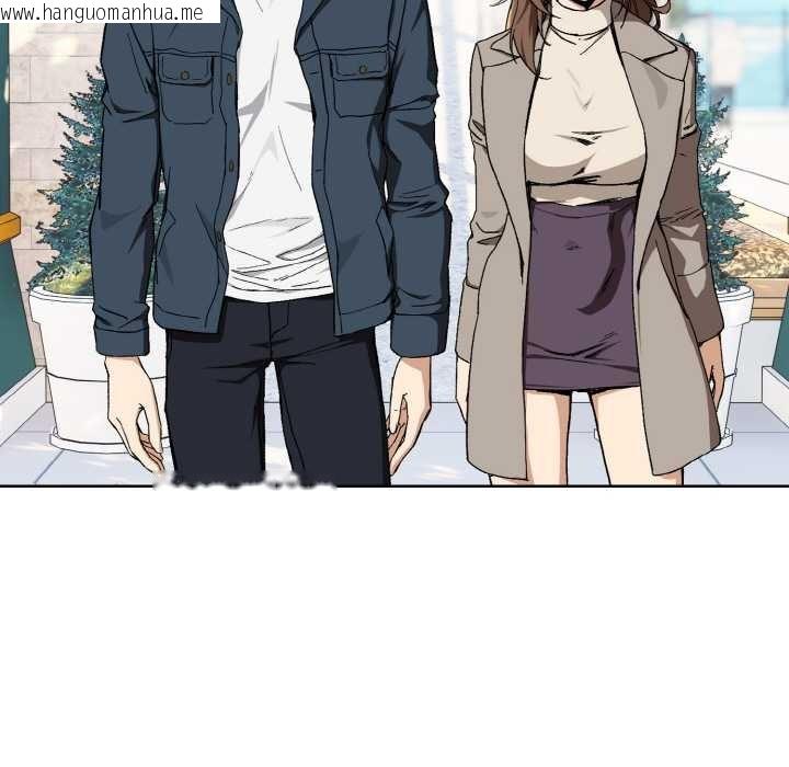 韩国漫画下班后的例行恋爱韩漫_下班后的例行恋爱-第88话在线免费阅读-韩国漫画-第46张图片