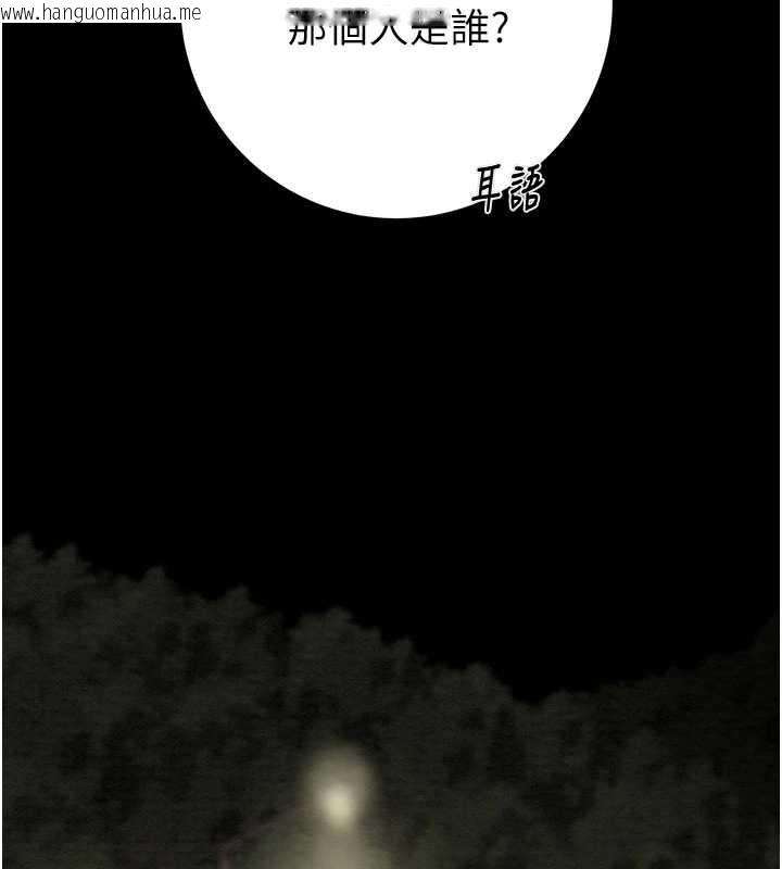 韩国漫画掠夺行动韩漫_掠夺行动-第87话-这颗贱鲍值多少钱?!在线免费阅读-韩国漫画-第149张图片