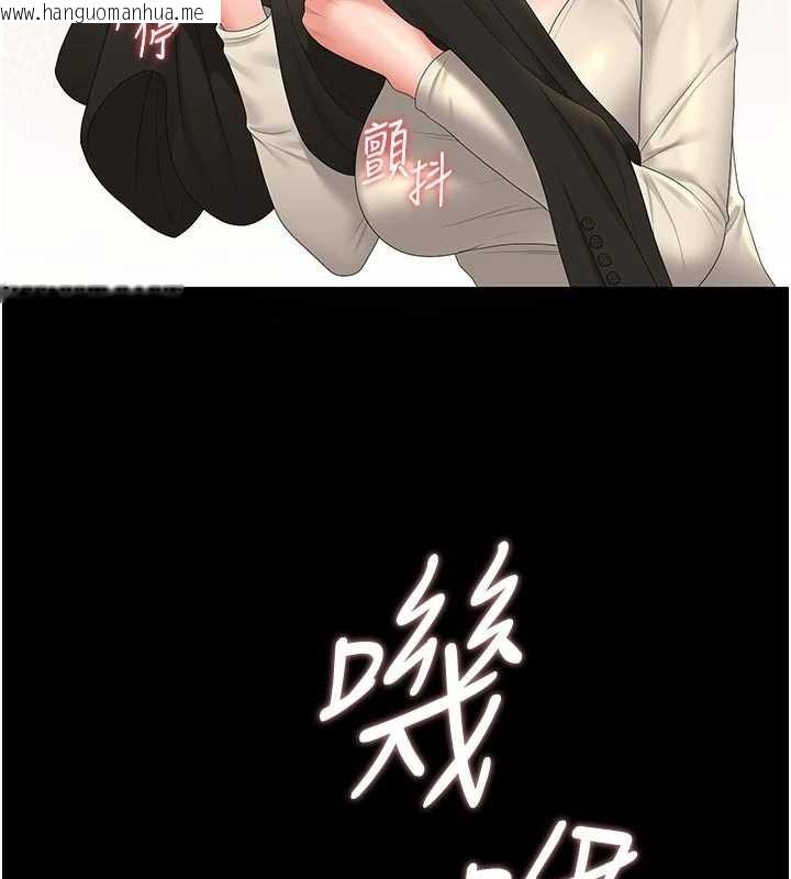 韩国漫画猎艳管理员韩漫_猎艳管理员-第23话-请允许我继续当肉便器在线免费阅读-韩国漫画-第180张图片