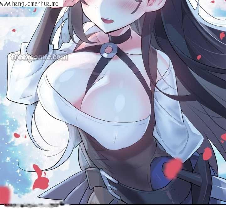 韩国漫画虚拟仙境韩漫_虚拟仙境-第44话在线免费阅读-韩国漫画-第98张图片