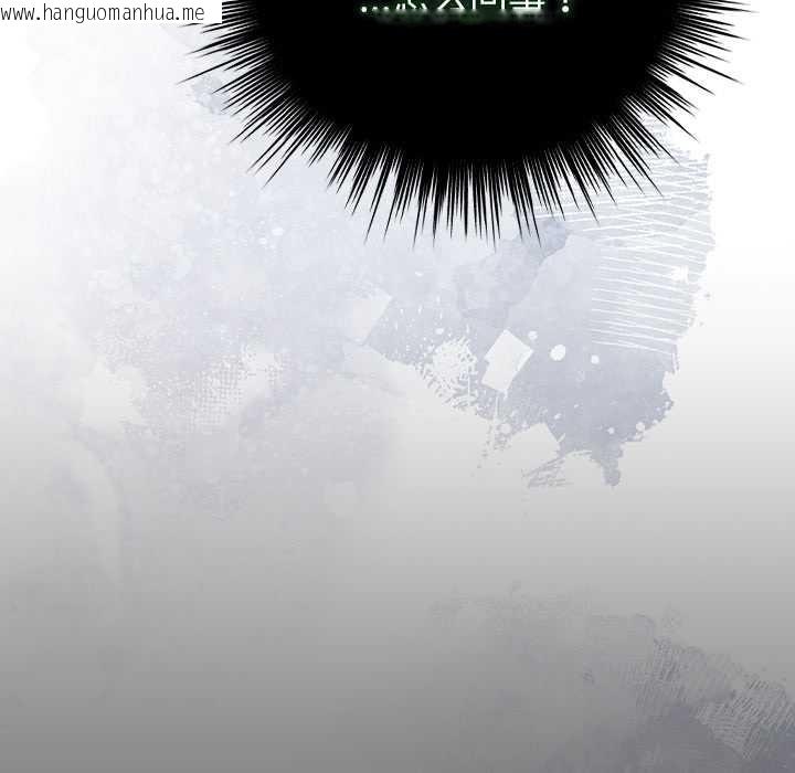 韩国漫画摸鱼生存指南/上班不要太认真韩漫_摸鱼生存指南/上班不要太认真-第31话在线免费阅读-韩国漫画-第83张图片