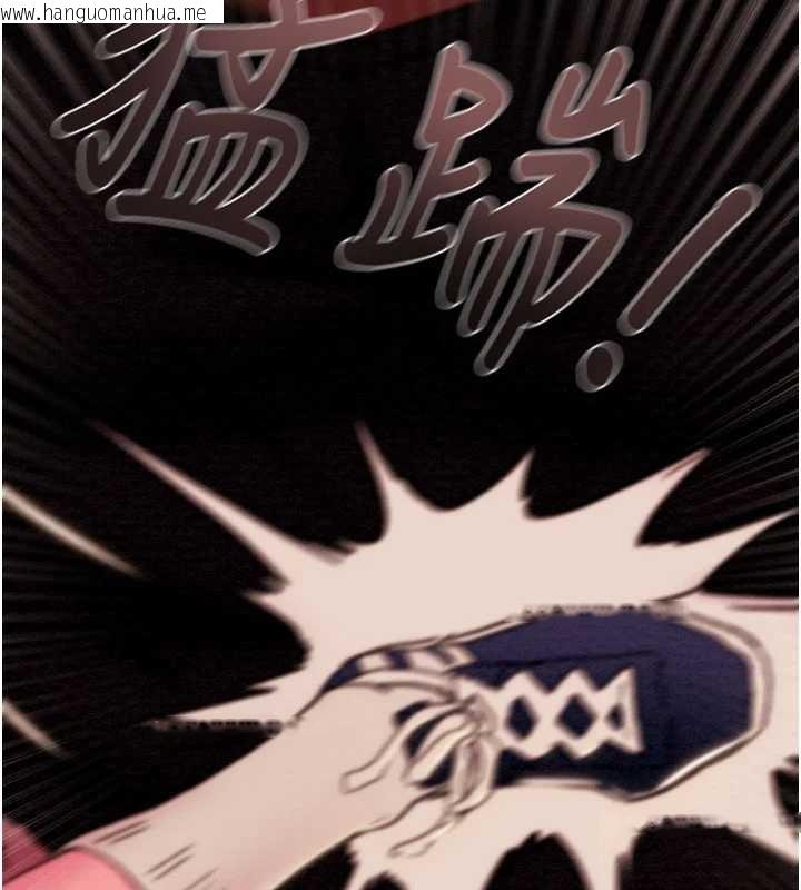 韩国漫画掠夺行动韩漫_掠夺行动-第87话-这颗贱鲍值多少钱?!在线免费阅读-韩国漫画-第228张图片