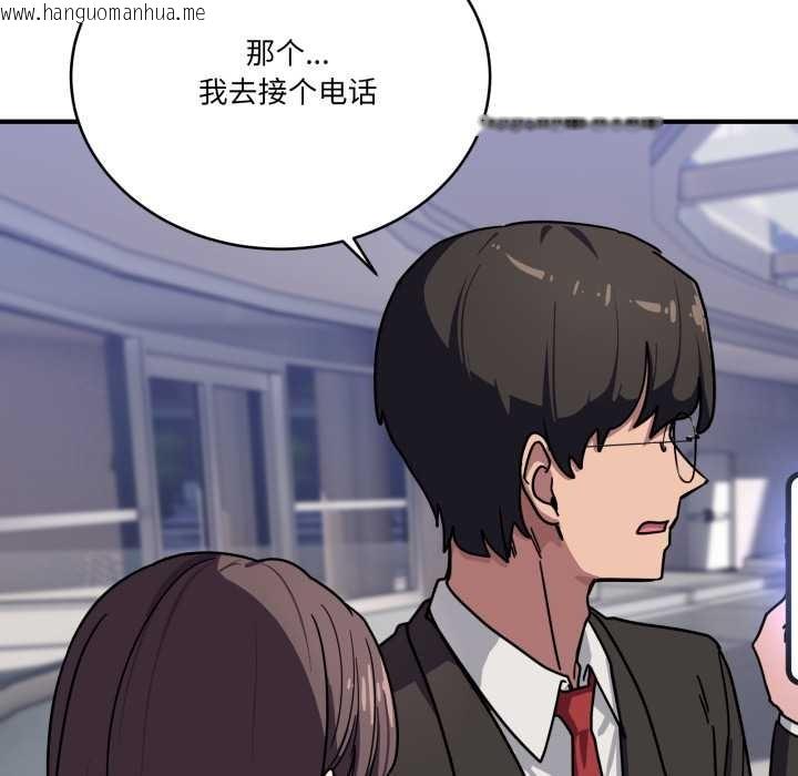 韩国漫画当狗不丢人韩漫_当狗不丢人-第39话在线免费阅读-韩国漫画-第181张图片