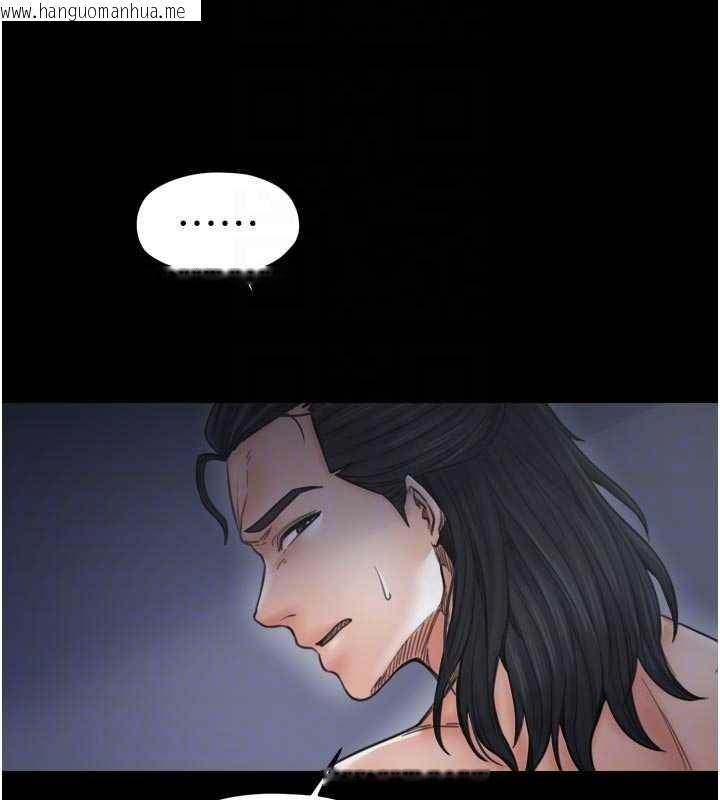 韩国漫画最强家丁韩漫_最强家丁-第69话-明目张胆给夫君戴绿帽在线免费阅读-韩国漫画-第78张图片