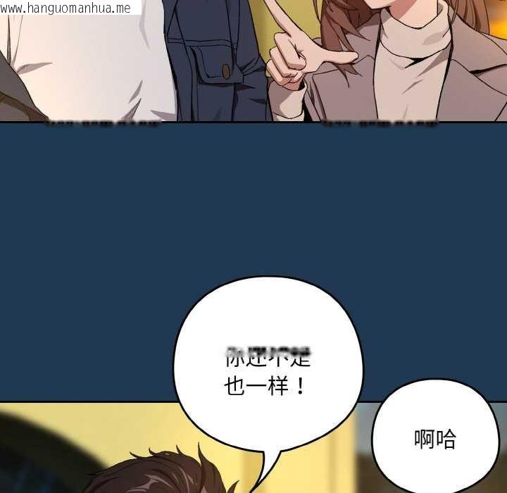 韩国漫画下班后的例行恋爱韩漫_下班后的例行恋爱-第88话在线免费阅读-韩国漫画-第68张图片