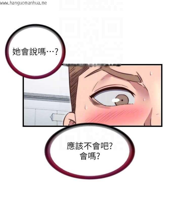 韩国漫画民宿精营中韩漫_民宿精营中-第42话-调教小母狗在线免费阅读-韩国漫画-第85张图片