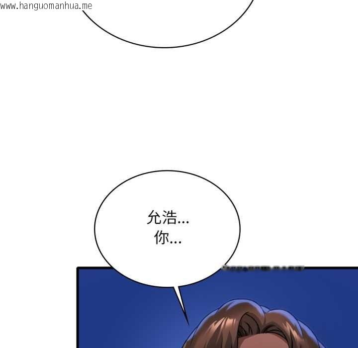 韩国漫画想要拥有她/渴望占有她韩漫_想要拥有她/渴望占有她-第96话在线免费阅读-韩国漫画-第35张图片