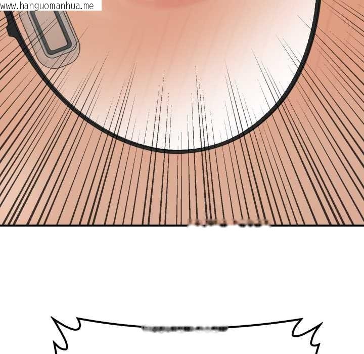 韩国漫画悖岛审判/悖论韩漫_悖岛审判/悖论-第10话在线免费阅读-韩国漫画-第89张图片