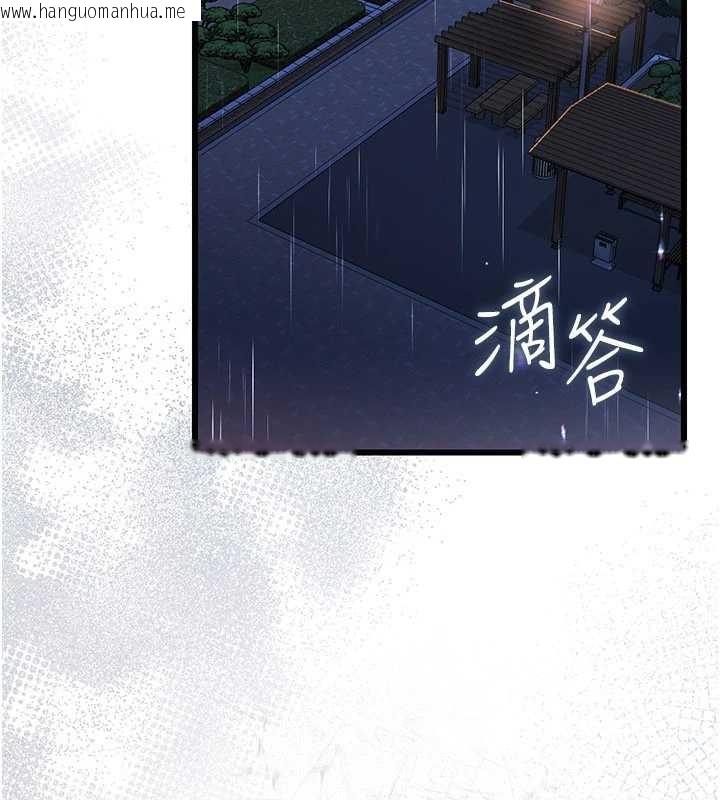 韩国漫画借妻条约韩漫_借妻条约-第29话-被羞辱的有夫之妇在线免费阅读-韩国漫画-第27张图片