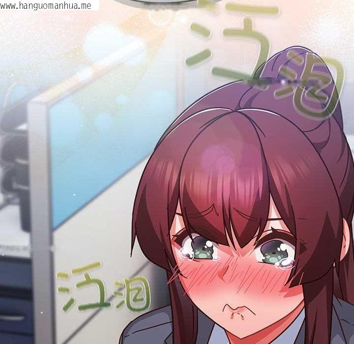 韩国漫画摸鱼生存指南/上班不要太认真韩漫_摸鱼生存指南/上班不要太认真-第31话在线免费阅读-韩国漫画-第18张图片