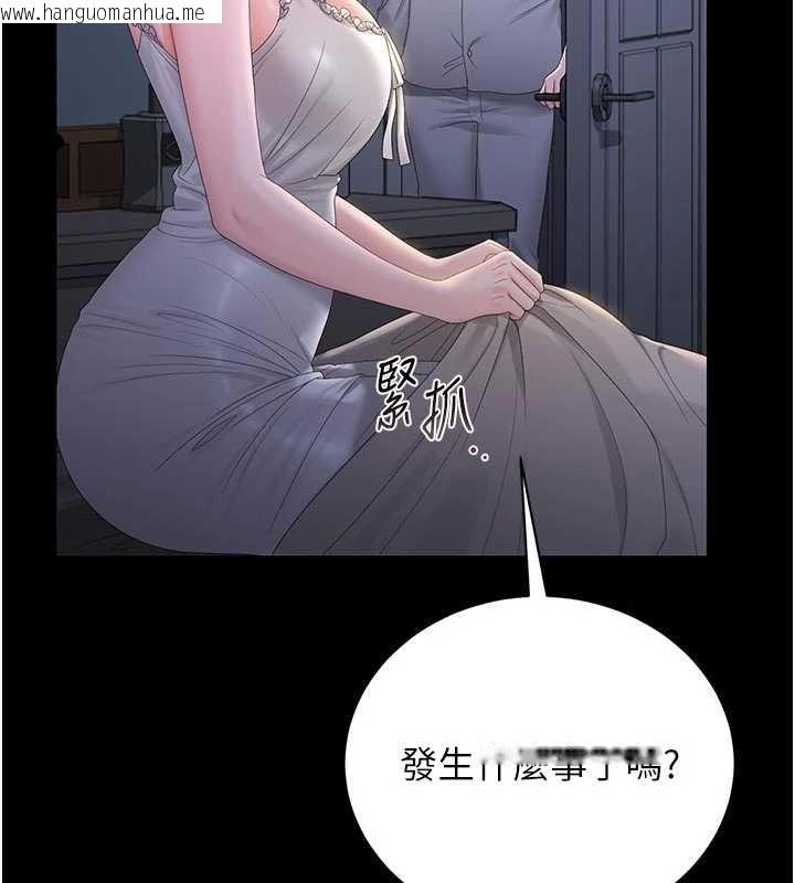 韩国漫画猎艳管理员韩漫_猎艳管理员-第23话-请允许我继续当肉便器在线免费阅读-韩国漫画-第31张图片