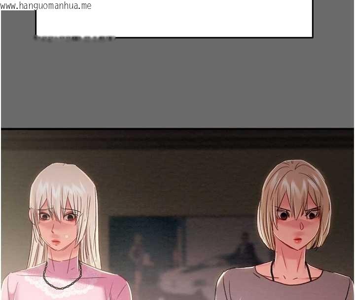 韩国漫画掠夺行动韩漫_掠夺行动-第87话-这颗贱鲍值多少钱?!在线免费阅读-韩国漫画-第59张图片