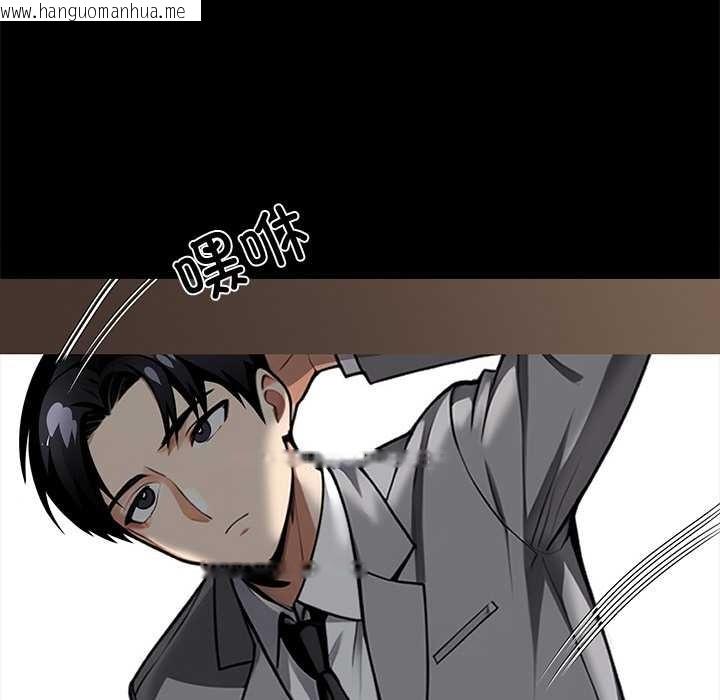 韩国漫画黑道X上班族/我身体里的那个家伙韩漫_黑道X上班族/我身体里的那个家伙-第41话在线免费阅读-韩国漫画-第145张图片