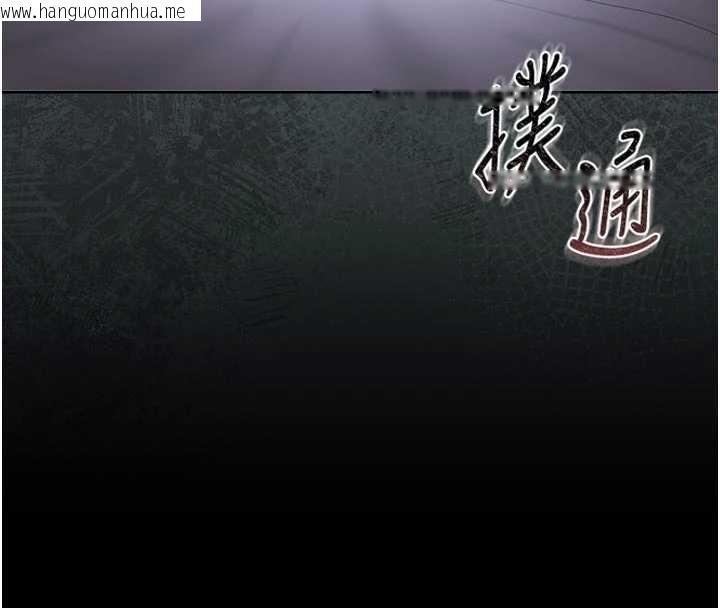 韩国漫画猎艳管理员韩漫_猎艳管理员-第23话-请允许我继续当肉便器在线免费阅读-韩国漫画-第41张图片