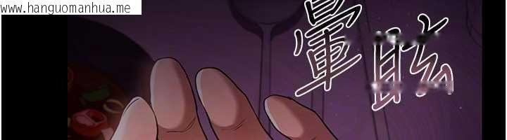 韩国漫画借妻条约韩漫_借妻条约-第29话-被羞辱的有夫之妇在线免费阅读-韩国漫画-第174张图片