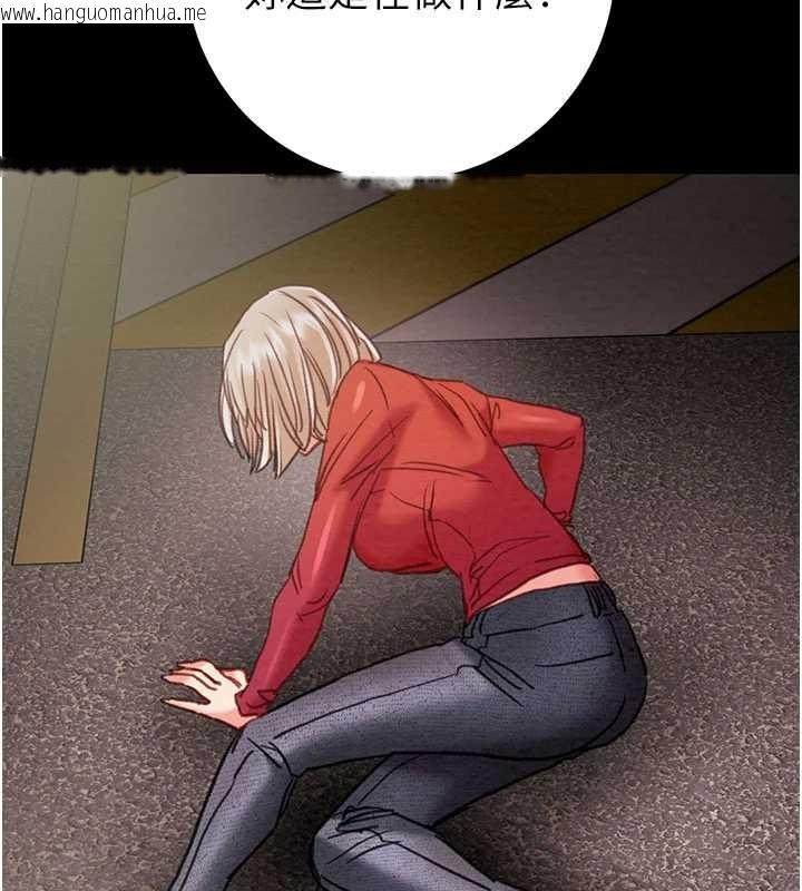 韩国漫画掠夺行动韩漫_掠夺行动-第87话-这颗贱鲍值多少钱?!在线免费阅读-韩国漫画-第103张图片