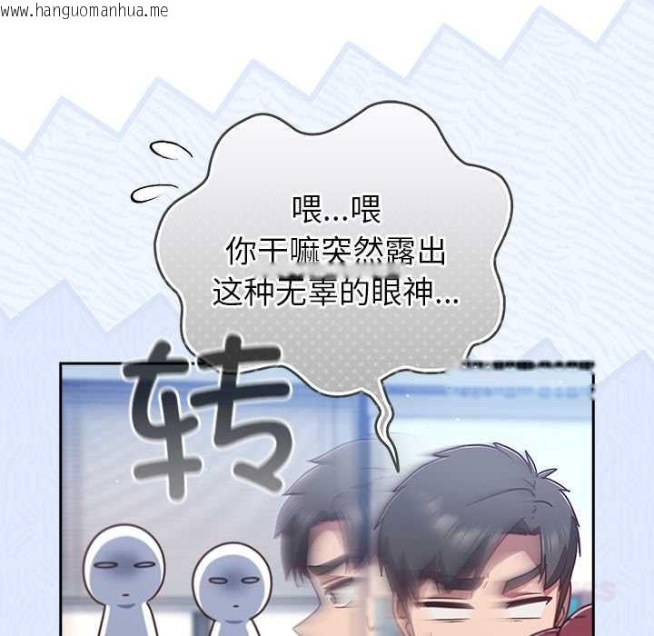韩国漫画摸鱼生存指南/上班不要太认真韩漫_摸鱼生存指南/上班不要太认真-第31话在线免费阅读-韩国漫画-第20张图片