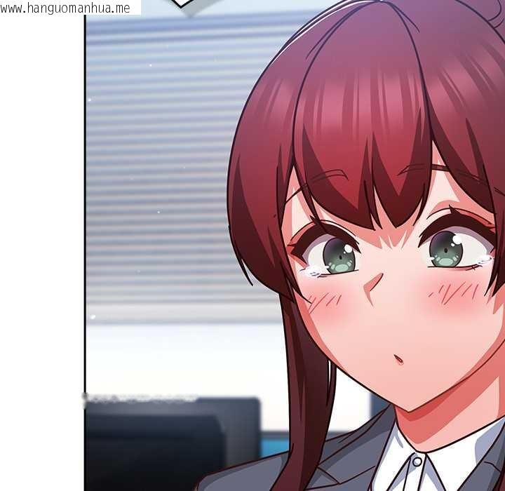 韩国漫画摸鱼生存指南/上班不要太认真韩漫_摸鱼生存指南/上班不要太认真-第31话在线免费阅读-韩国漫画-第24张图片