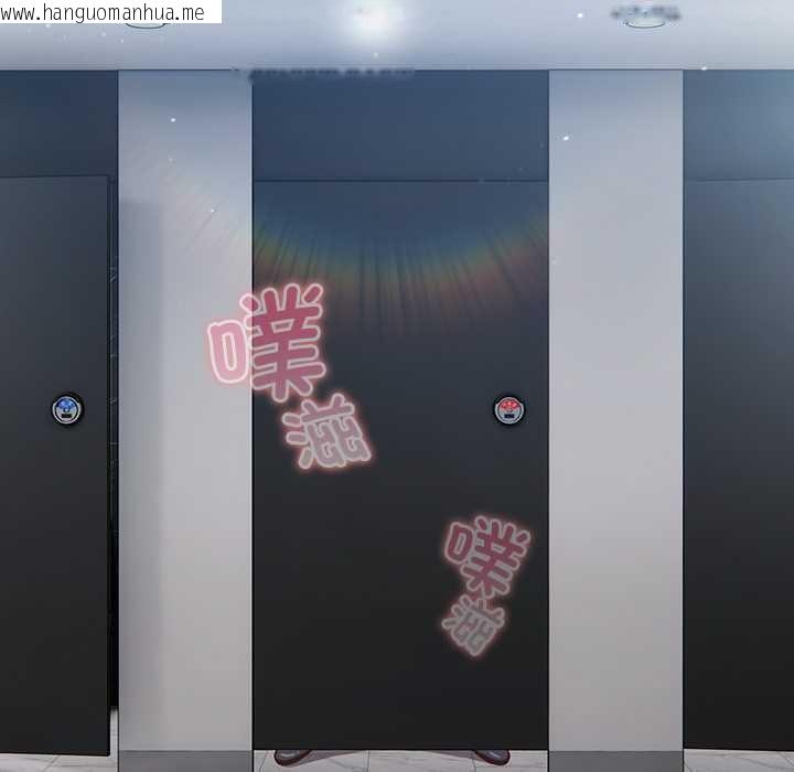 韩国漫画摸鱼生存指南/上班不要太认真韩漫_摸鱼生存指南/上班不要太认真-第31话在线免费阅读-韩国漫画-第37张图片