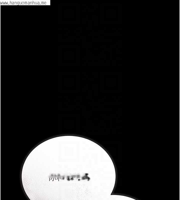 韩国漫画借妻条约韩漫_借妻条约-第29话-被羞辱的有夫之妇在线免费阅读-韩国漫画-第86张图片