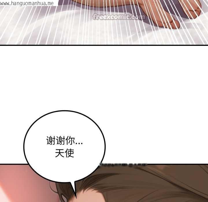 韩国漫画悖岛审判/悖论韩漫_悖岛审判/悖论-第10话在线免费阅读-韩国漫画-第140张图片