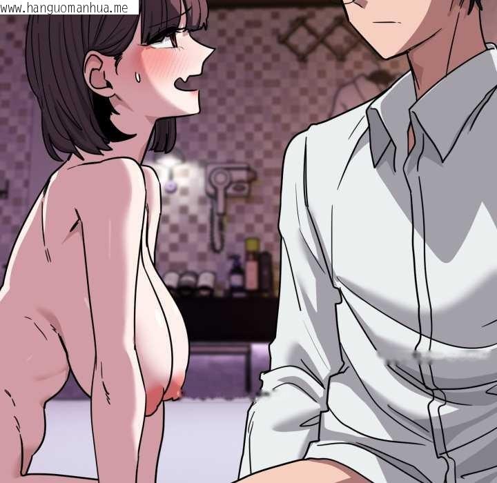 韩国漫画当狗不丢人韩漫_当狗不丢人-第39话在线免费阅读-韩国漫画-第136张图片