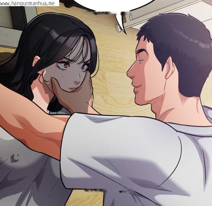 韩国漫画傻瓜病毒韩漫_傻瓜病毒-第53话在线免费阅读-韩国漫画-第71张图片