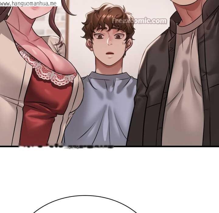 韩国漫画想要拥有她/渴望占有她韩漫_想要拥有她/渴望占有她-第96话在线免费阅读-韩国漫画-第14张图片