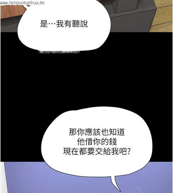 韩国漫画韶恩韩漫_韶恩-第81话-与黑道老大交易在线免费阅读-韩国漫画-第26张图片