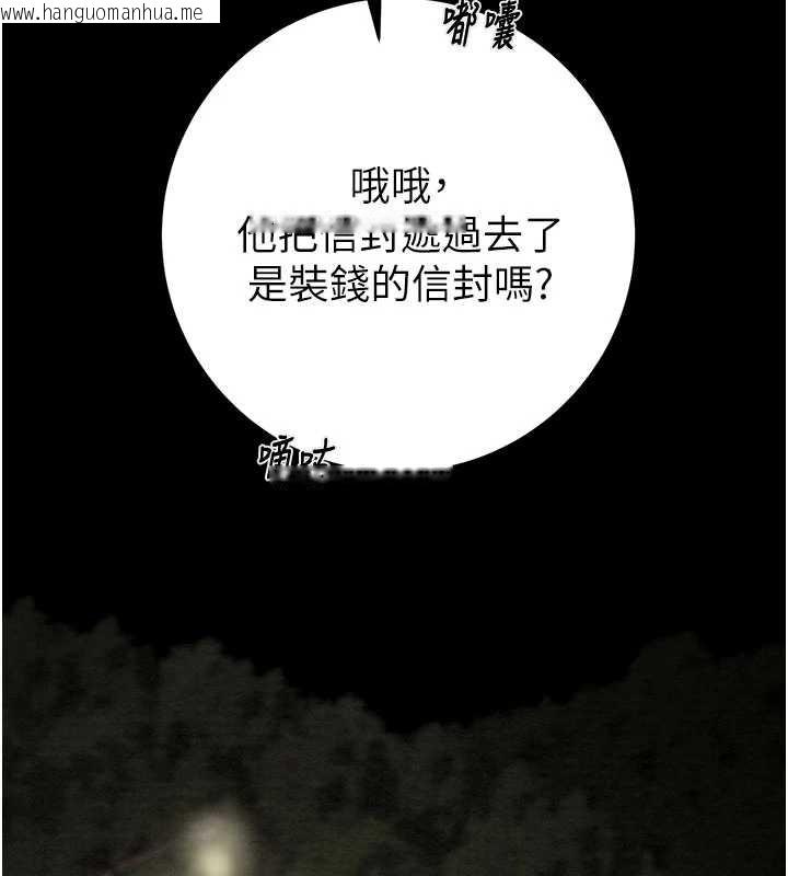 韩国漫画掠夺行动韩漫_掠夺行动-第87话-这颗贱鲍值多少钱?!在线免费阅读-韩国漫画-第152张图片