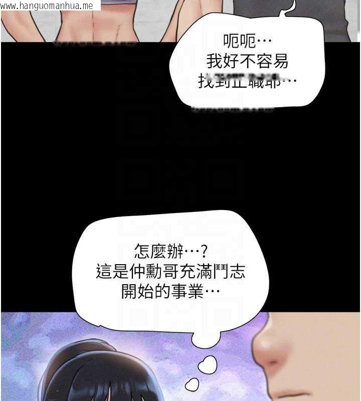 韩国漫画韶恩韩漫_韶恩-第81话-与黑道老大交易在线免费阅读-韩国漫画-第75张图片