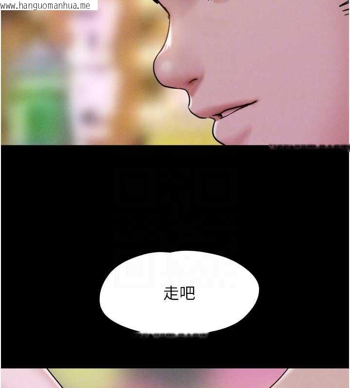 韩国漫画韶恩韩漫_韶恩-第81话-与黑道老大交易在线免费阅读-韩国漫画-第119张图片