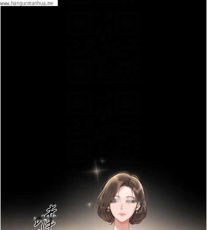 韩国漫画猎艳管理员韩漫_猎艳管理员-第23话-请允许我继续当肉便器在线免费阅读-韩国漫画-第66张图片