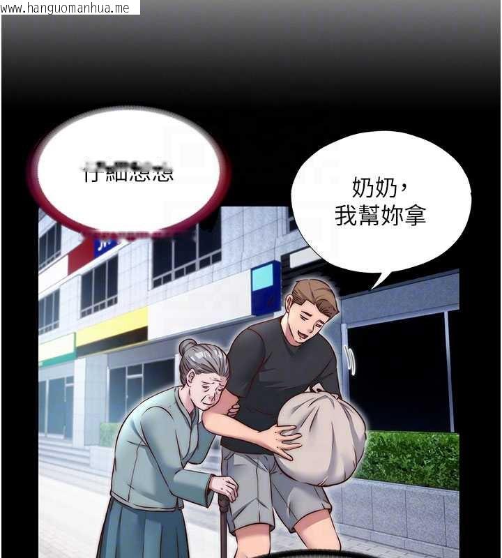 韩国漫画民宿精营中韩漫_民宿精营中-第42话-调教小母狗在线免费阅读-韩国漫画-第46张图片