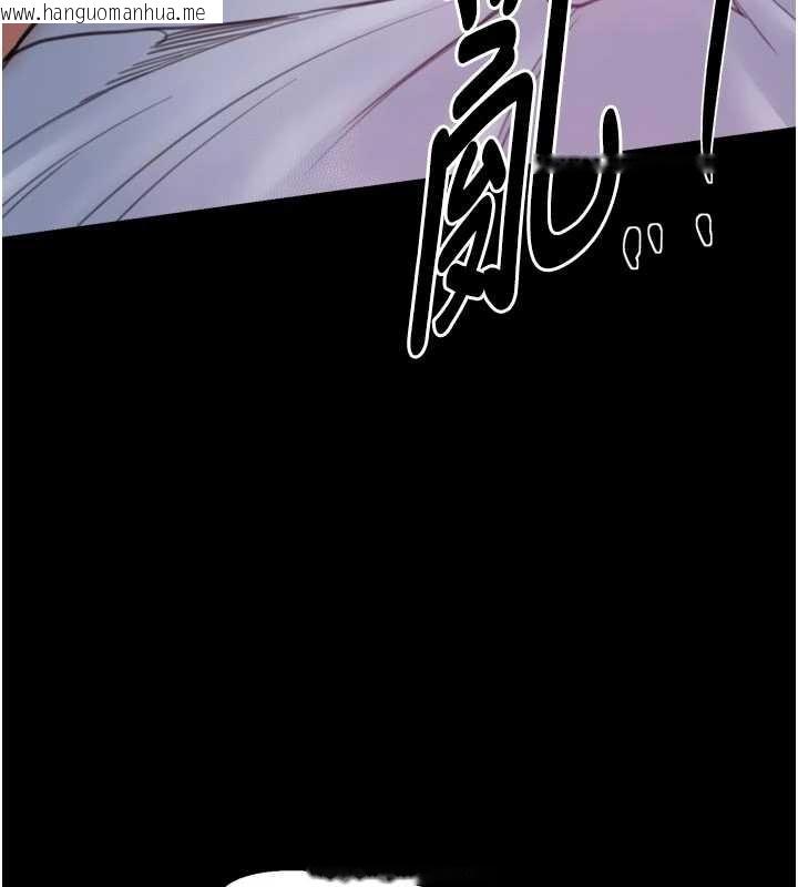 韩国漫画最强家丁韩漫_最强家丁-第69话-明目张胆给夫君戴绿帽在线免费阅读-韩国漫画-第6张图片