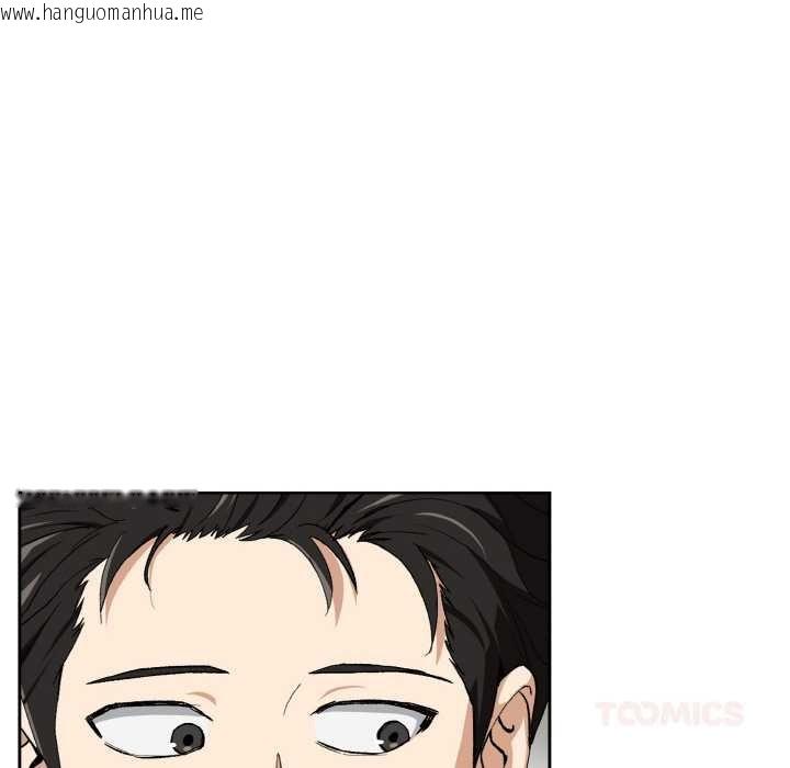 韩国漫画下班后的例行恋爱韩漫_下班后的例行恋爱-第88话在线免费阅读-韩国漫画-第51张图片