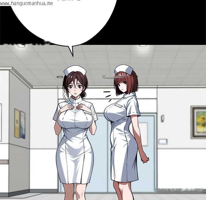 韩国漫画黑道X上班族/我身体里的那个家伙韩漫_黑道X上班族/我身体里的那个家伙-第41话在线免费阅读-韩国漫画-第80张图片