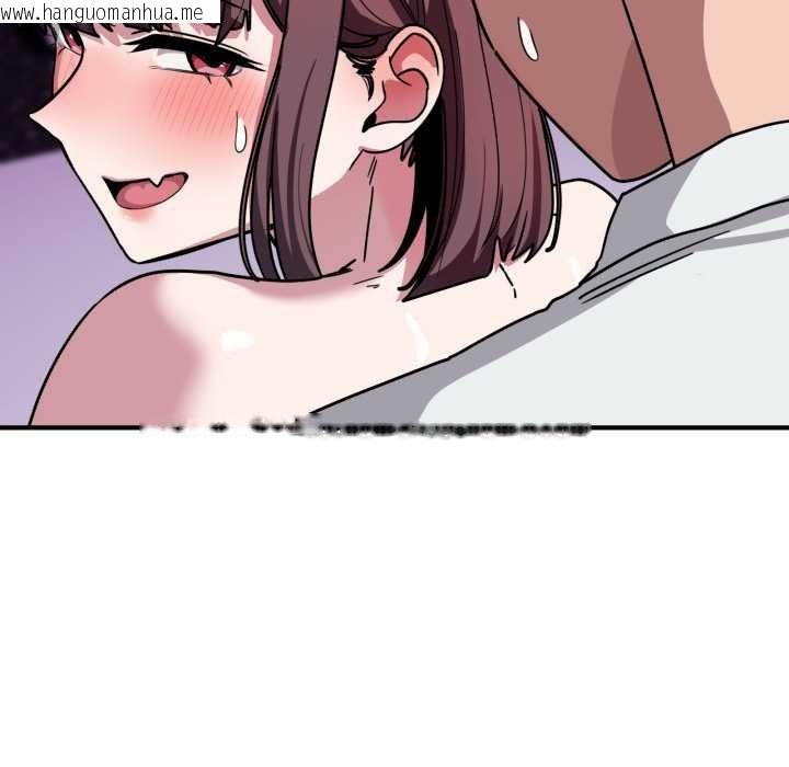 韩国漫画当狗不丢人韩漫_当狗不丢人-第39话在线免费阅读-韩国漫画-第69张图片