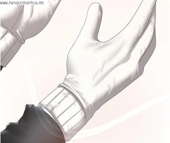 韩国漫画猎艳管理员韩漫_猎艳管理员-第23话-请允许我继续当肉便器在线免费阅读-韩国漫画-第172张图片