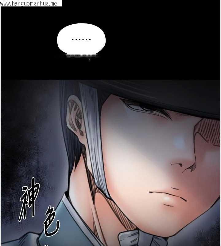 韩国漫画最强家丁韩漫_最强家丁-第69话-明目张胆给夫君戴绿帽在线免费阅读-韩国漫画-第121张图片