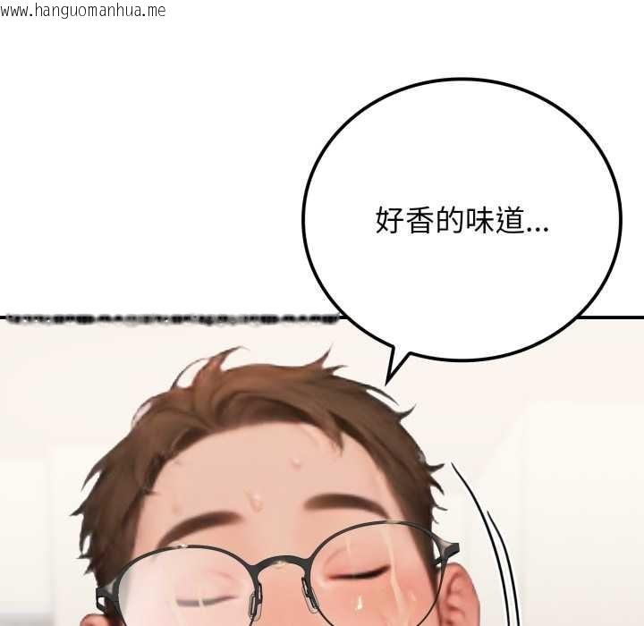 韩国漫画悖岛审判/悖论韩漫_悖岛审判/悖论-第10话在线免费阅读-韩国漫画-第52张图片