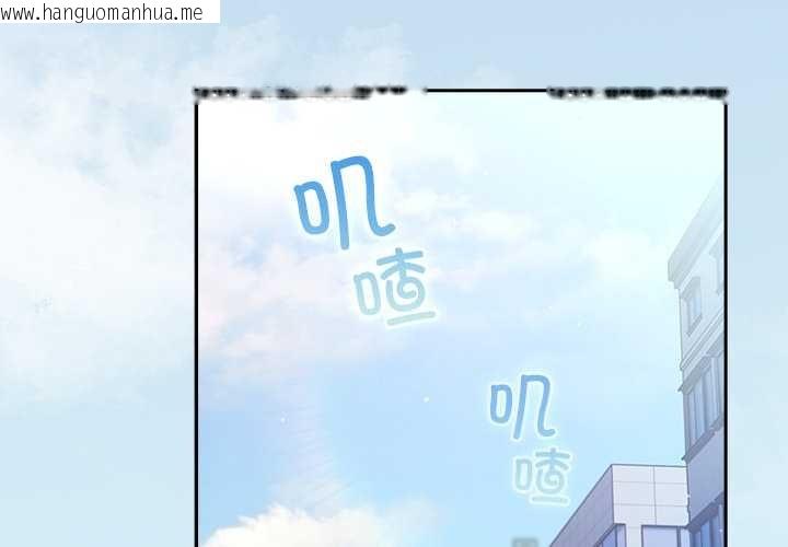 韩国漫画摸鱼生存指南/上班不要太认真韩漫_摸鱼生存指南/上班不要太认真-第31话在线免费阅读-韩国漫画-第2张图片