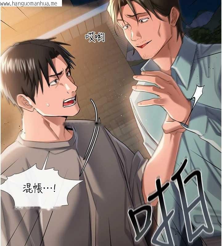 韩国漫画借妻条约韩漫_借妻条约-第29话-被羞辱的有夫之妇在线免费阅读-韩国漫画-第16张图片